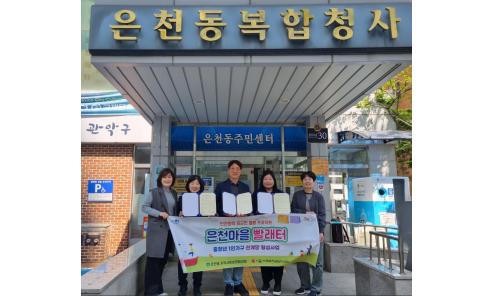 봉천소식이미지