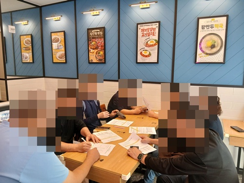 국수나무그린 10월 월례회의 회의사진.jpg