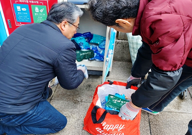 재활용사업단