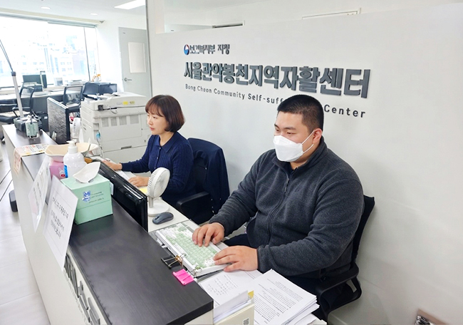 자활도우미 사업단